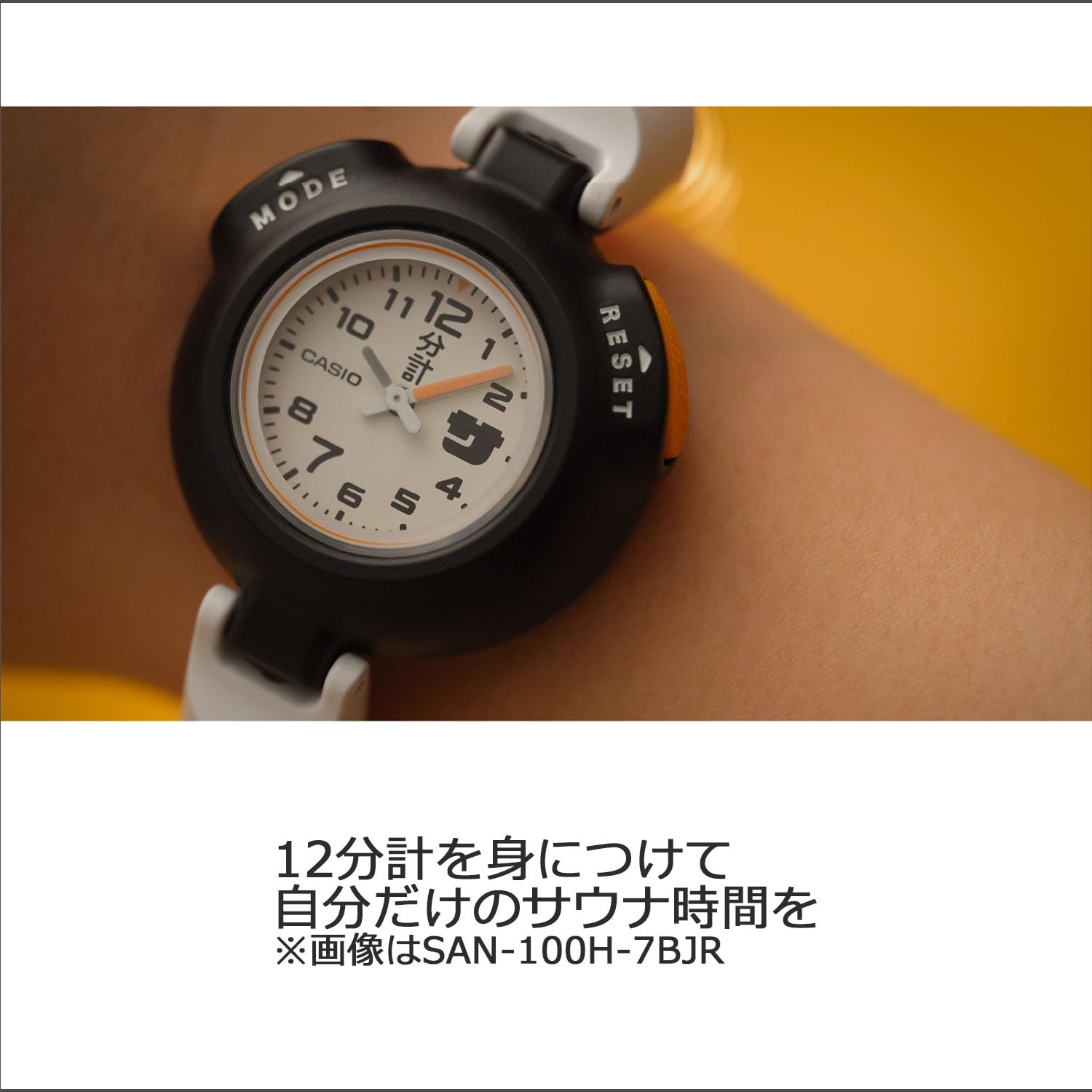 [カシオ] 腕時計 カシオコレクション 【国内正規品】 サ時計 SAN-100H-7BJR ユニセックス ホワイト - BanzaiHobby