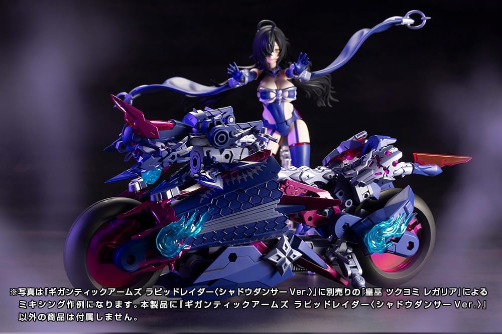 Kotobukiya GT022 M.S.G Modeling Support Goods Gigantic Arms Rapid Raider (Shadow Dancer Ver.) - BanzaiHobby