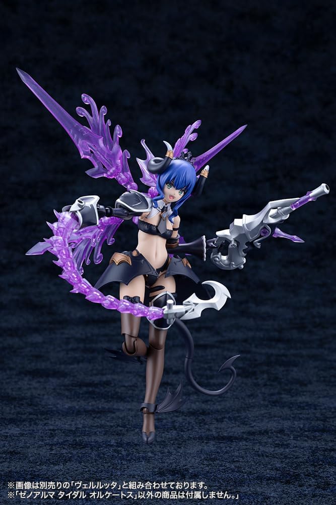 Kotobukiya AS010 Arcanadea XenoAlma Tidal Orketos
