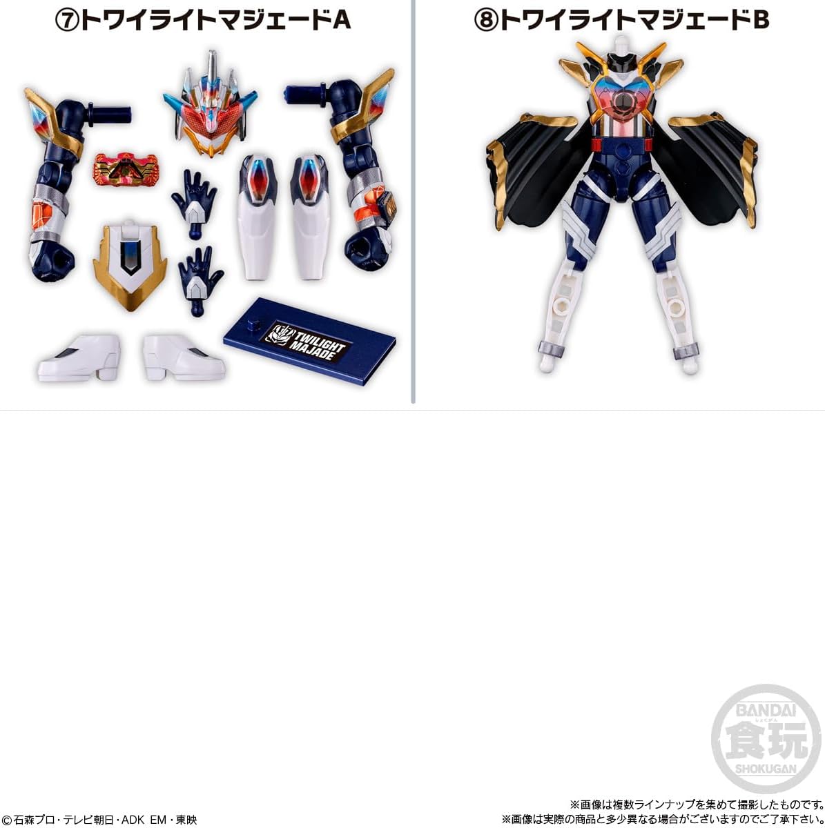 Bandai Sodo Kamen Rider Zeztz AGT 5 Feat. Sodo Kamen Rider Gotchard (1Box 12pcs)