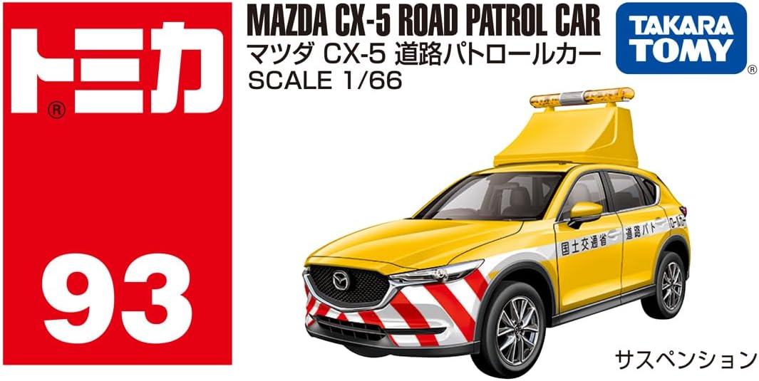 Tomica Box 093 Mazda CX-5 Road Patrol Car