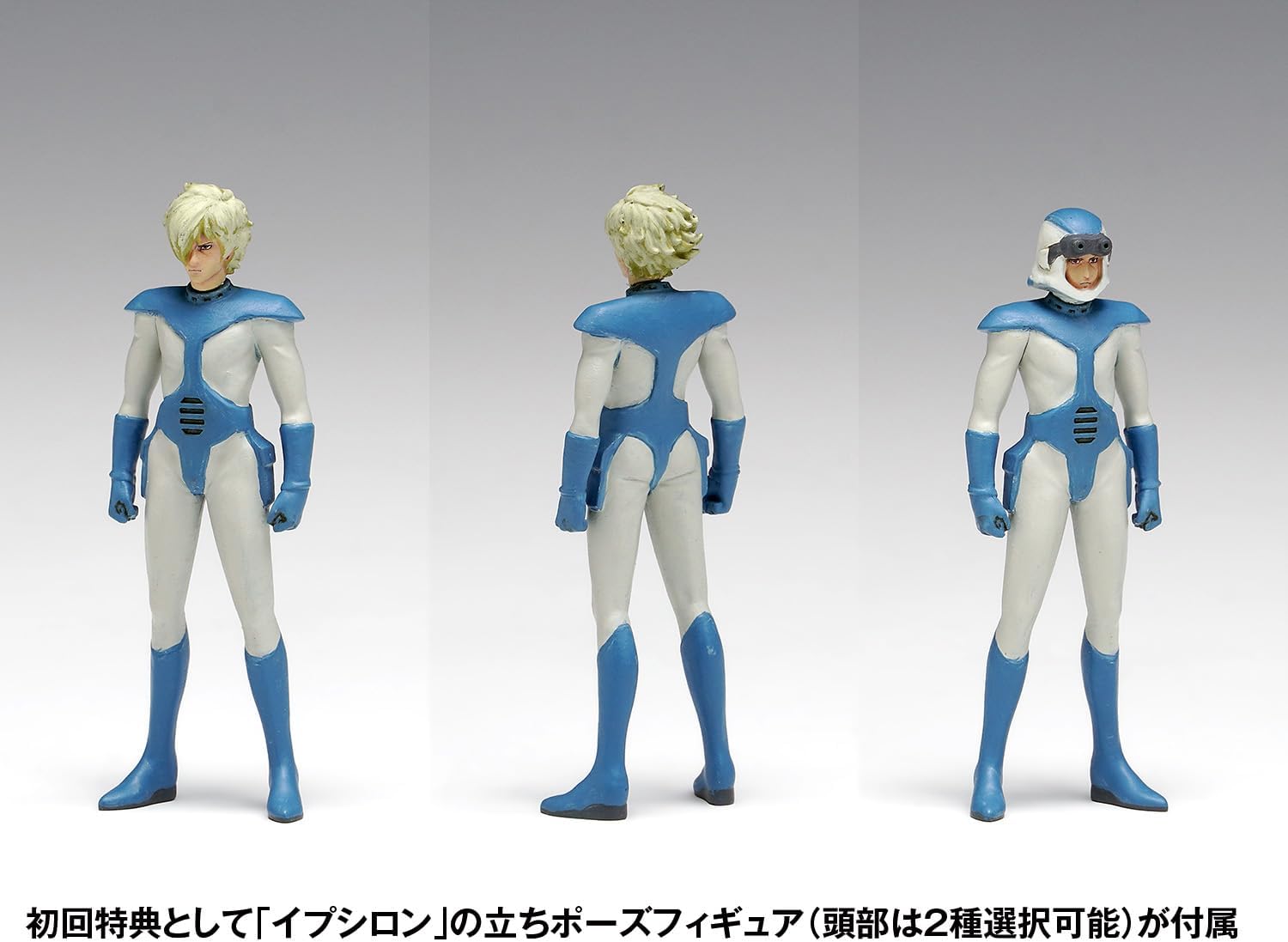 Wave BK253 1/35 Strike Dog [PS Version] First Limited Edition - BanzaiHobby