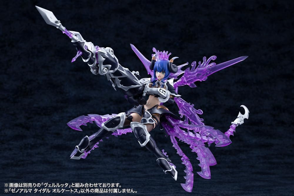 Kotobukiya AS010 Arcanadea XenoAlma Tidal Orketos