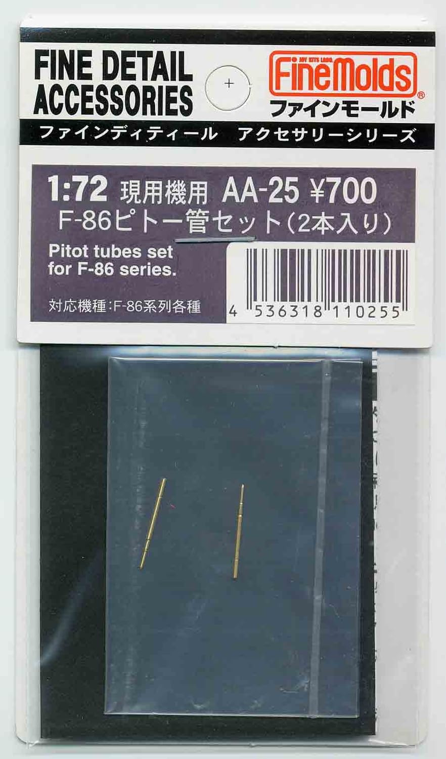 Fine Molds AA25 1/72 Pitot Tubes 2 Set for F-86 Series