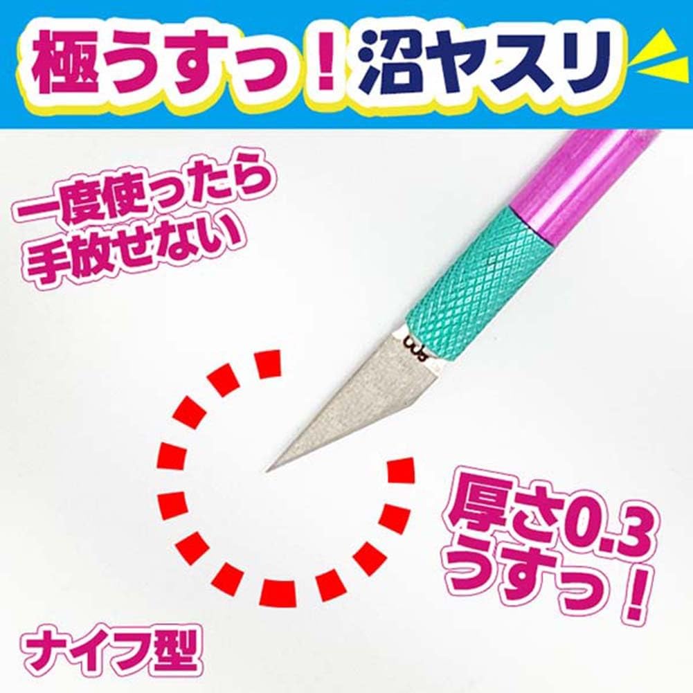 MINESHIMA EDU-22-3800F Eiger Tool Ultra Thin Swamp File 0.01 inch (0.3 mm) 22° #800 - BanzaiHobby