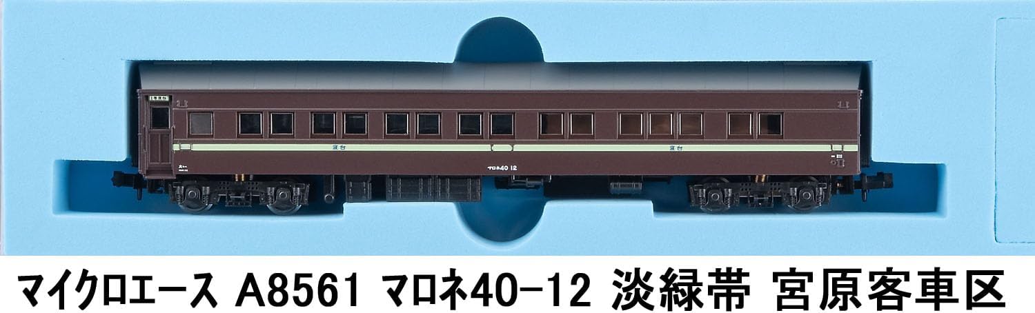 MicroAce A8561 Marone 40-12 Light Green Stripe Miyahara Passenger Car Depot - BanzaiHobby