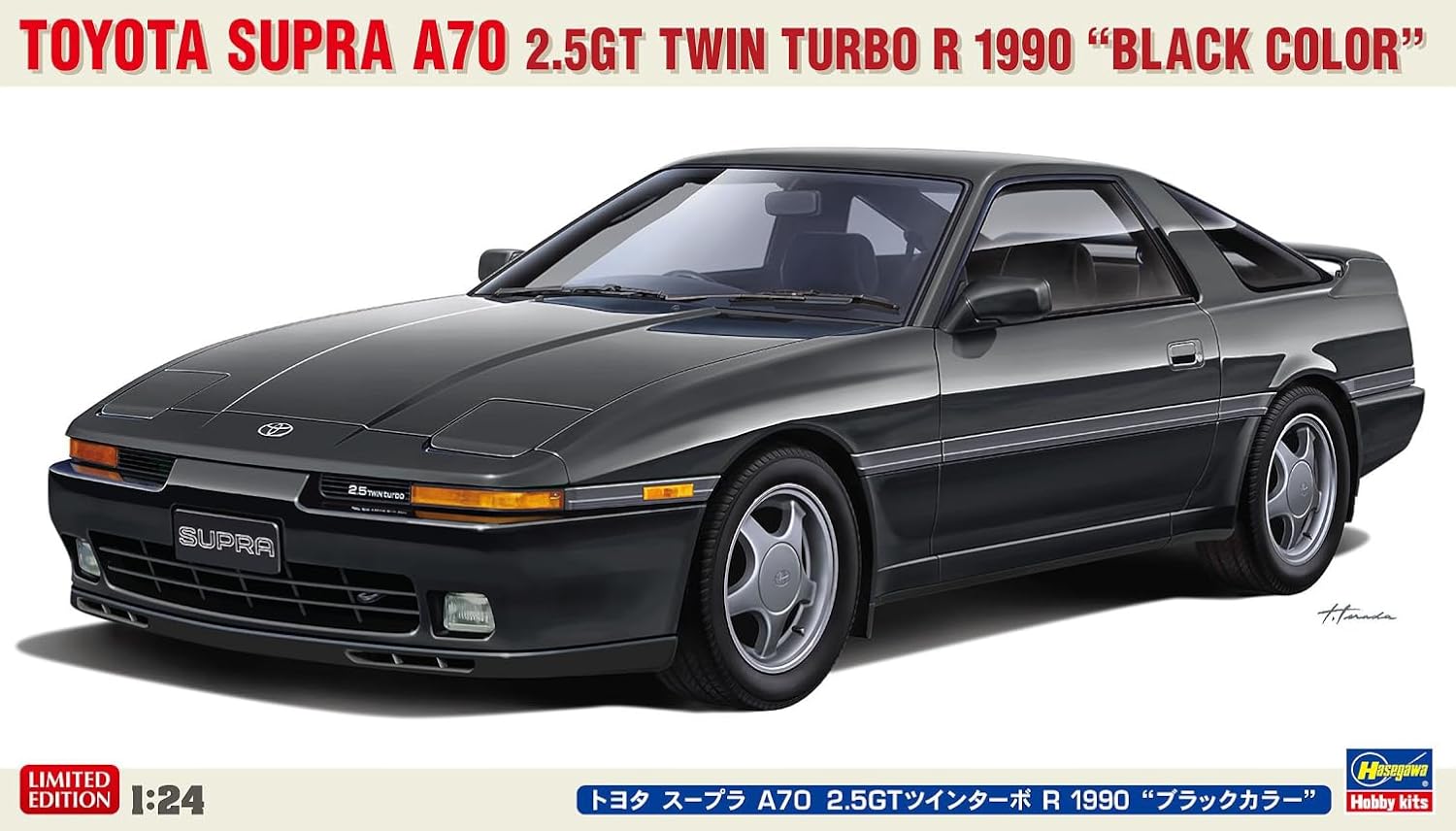 Hasegawa 20811 1/24 Toyota Supra A70 2.5GT Twin Turbo R 1990 Black Color - BanzaiHobby