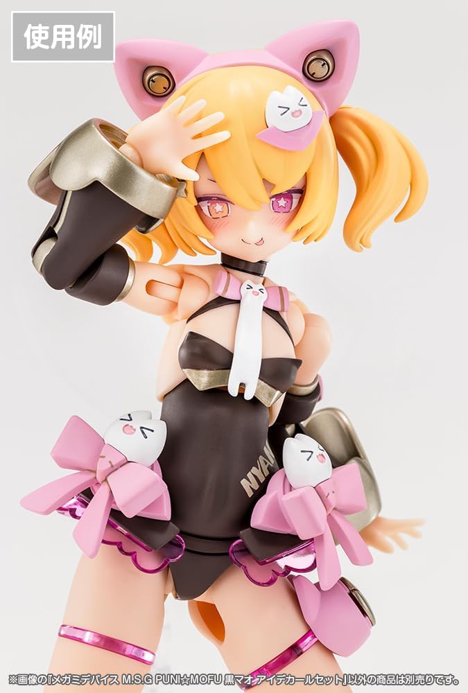 Kotobukiya KP837 Megami Device M.S.G Puni Mofu Kuromao Eye Decal Set