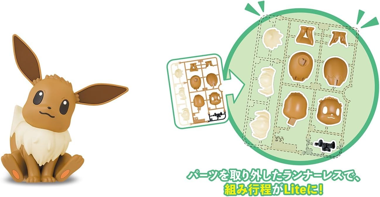 Bandai Pokemon Plamo Collection Quick!! Lite Eevee - BanzaiHobby