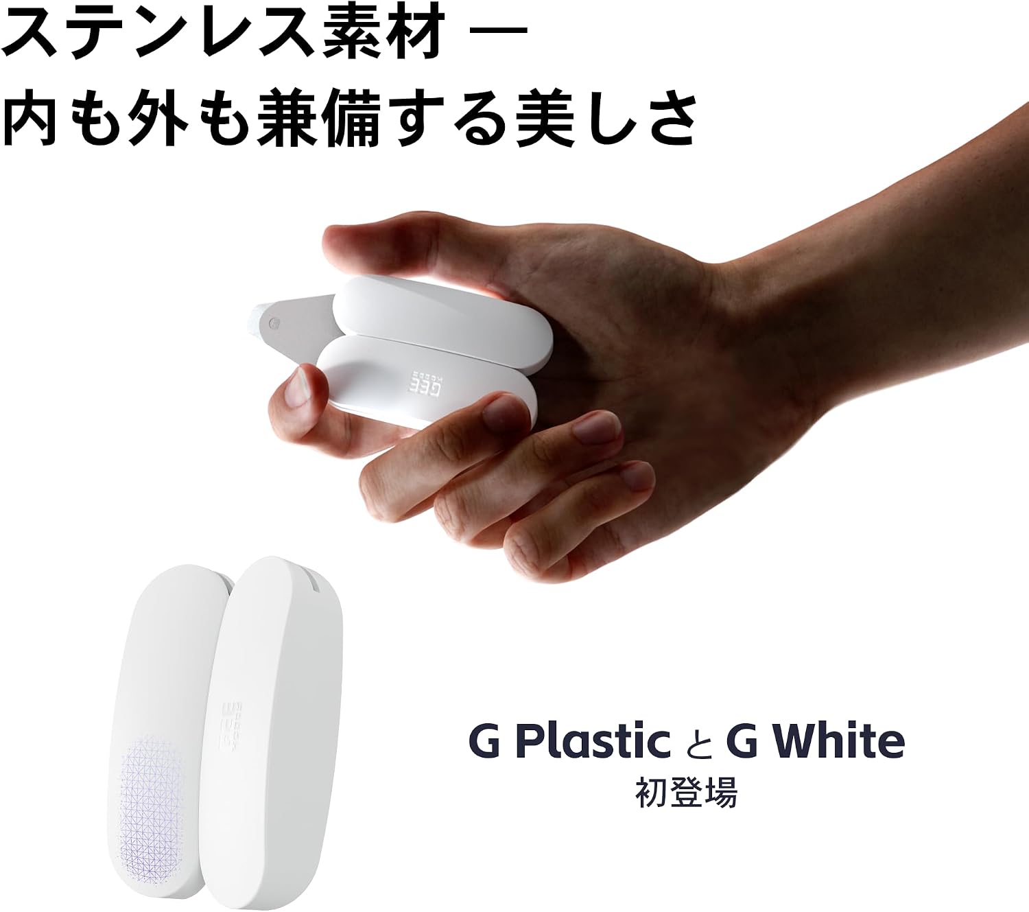 Plamokojo GH-E01 Parts Opener