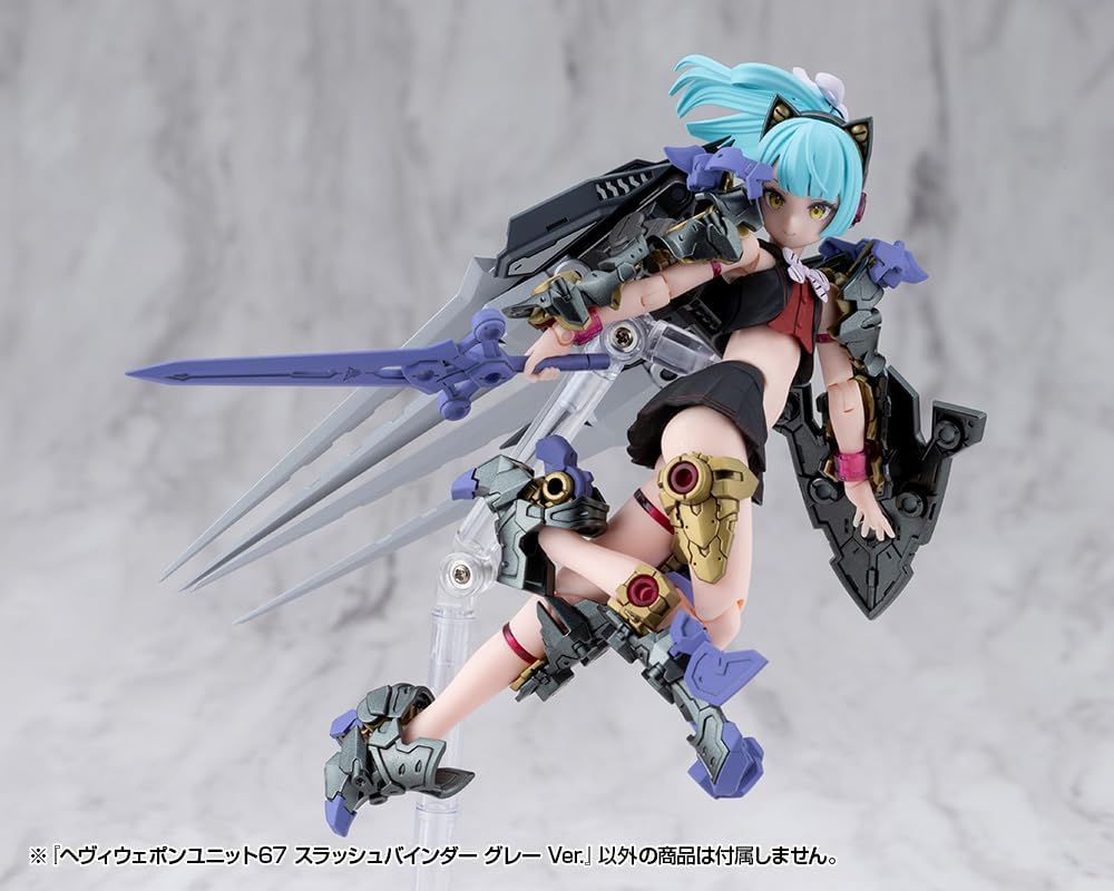Kotobukiya MH67J M.S.G Modeling Support Goods Heavy Weapon Unit 67 Slash Binder Gray Ver. - BanzaiHobby