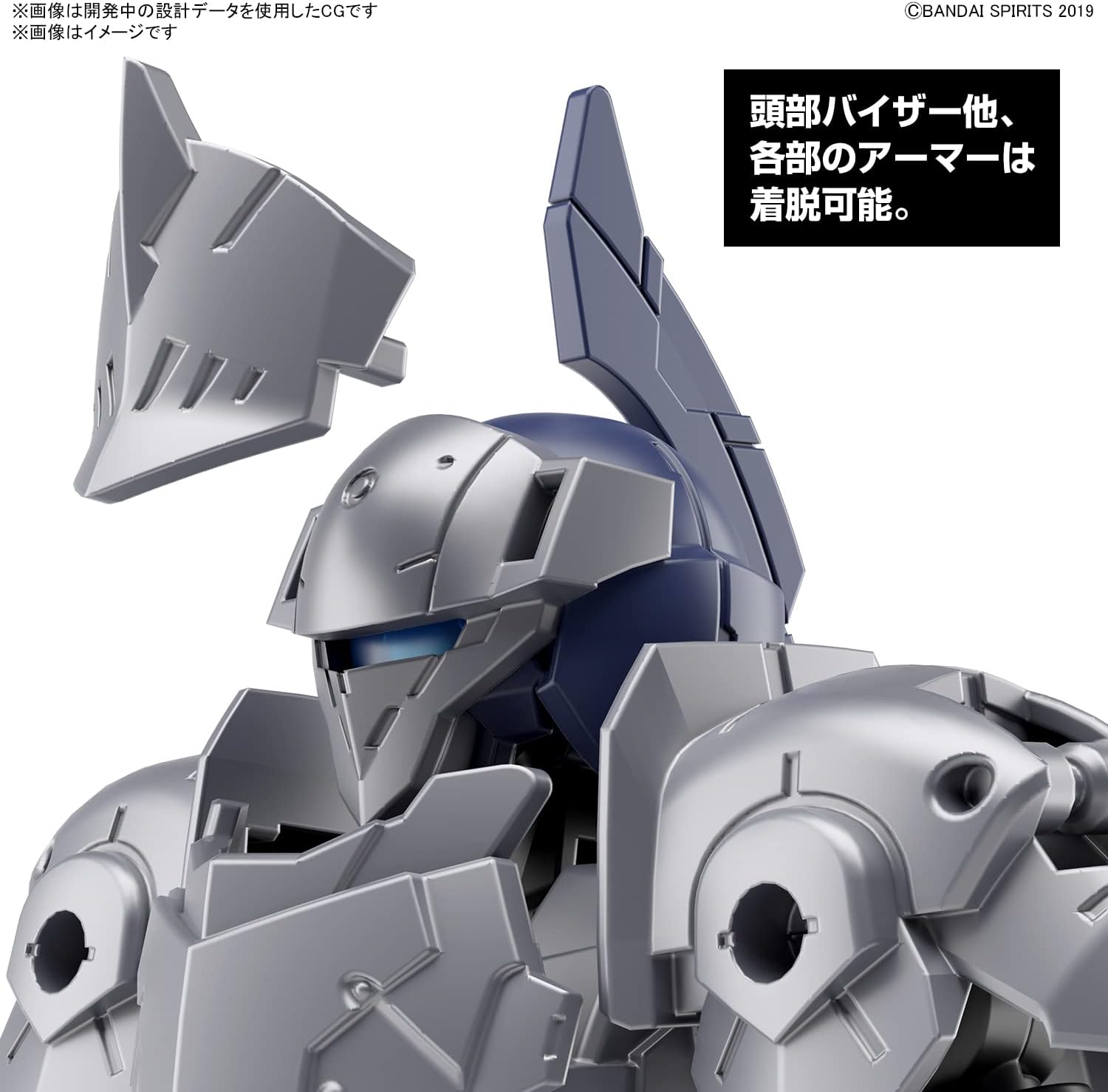 Bandai 30MM 048 EXM-A9K Spinatio (Knight version) - BanzaiHobby