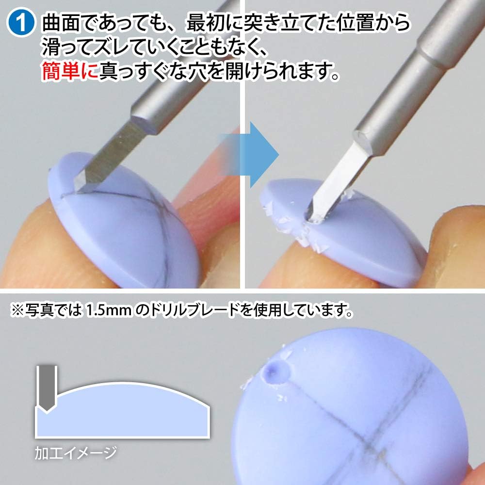 GodHand GH-DBB-1-25 Drill Blade Hobby Tool - BanzaiHobby