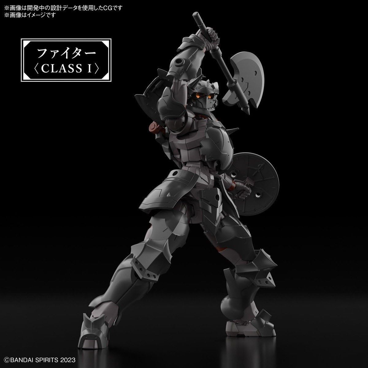 Bandai 30MF 004 Rosan Fighter