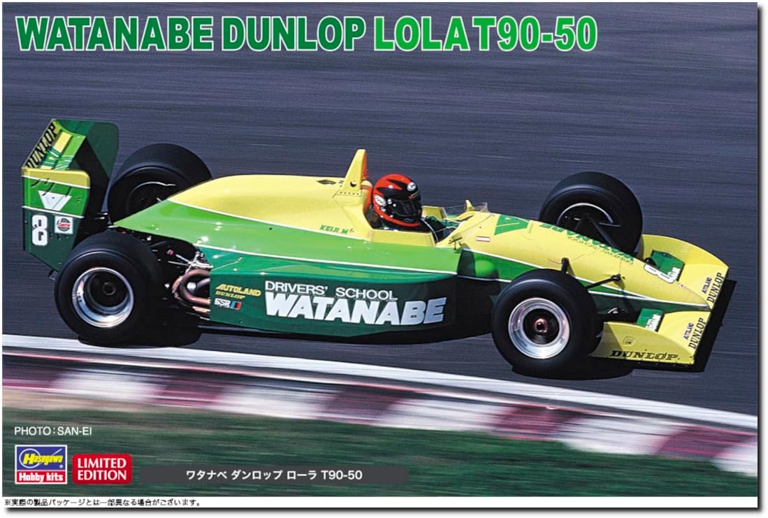 Hasegawa 20699 1/24 Watanabe Dunlop Laura T90-50 - BanzaiHobby