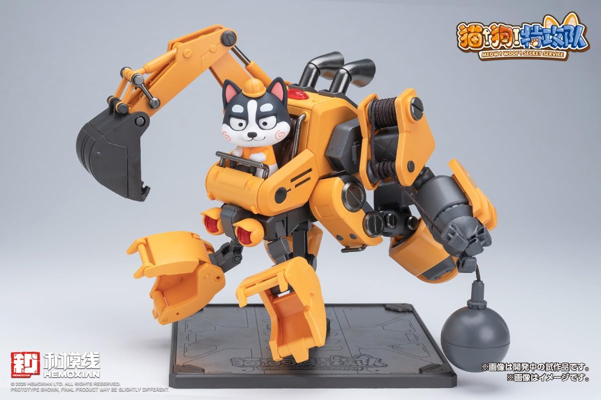 Wave KM158 HUSKY (Meow Woof Secret Service) - BanzaiHobby