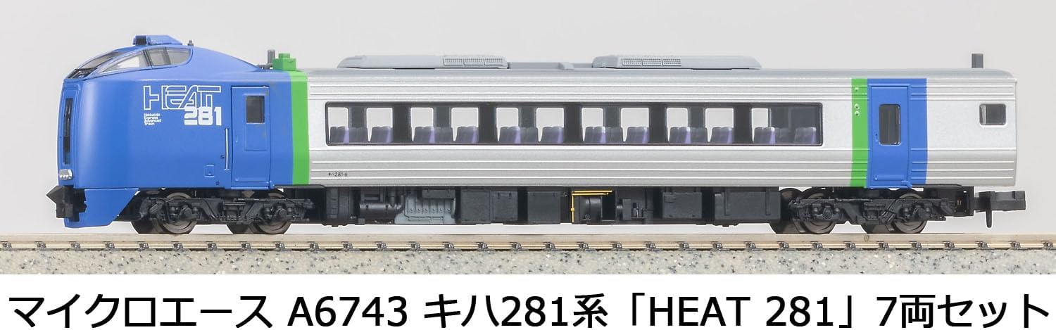 MicroAce A6743 Kiha 281 Series HEAT 281 7-Cars Set