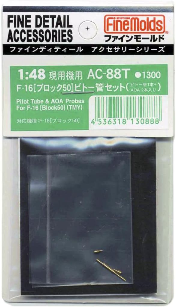 Fine Molds AC88T 1/48 Aircraft Accessories F-16 [Block 50] Pitot Tube Set Plastic Model Parts