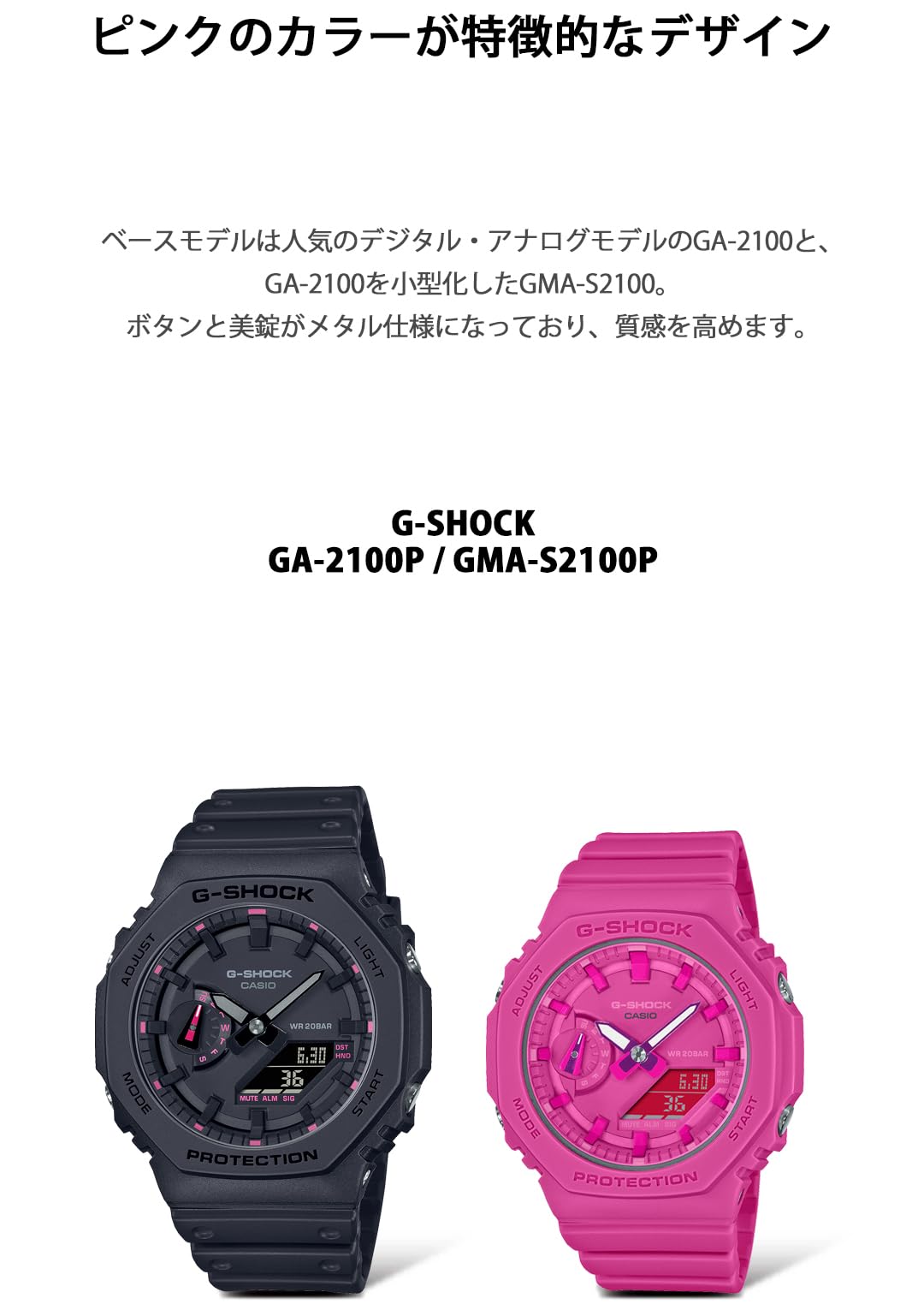 [カシオ] 腕時計 ジーショック 【国内正規品】 GA-2100P-1AJR メンズ ブラック - BanzaiHobby