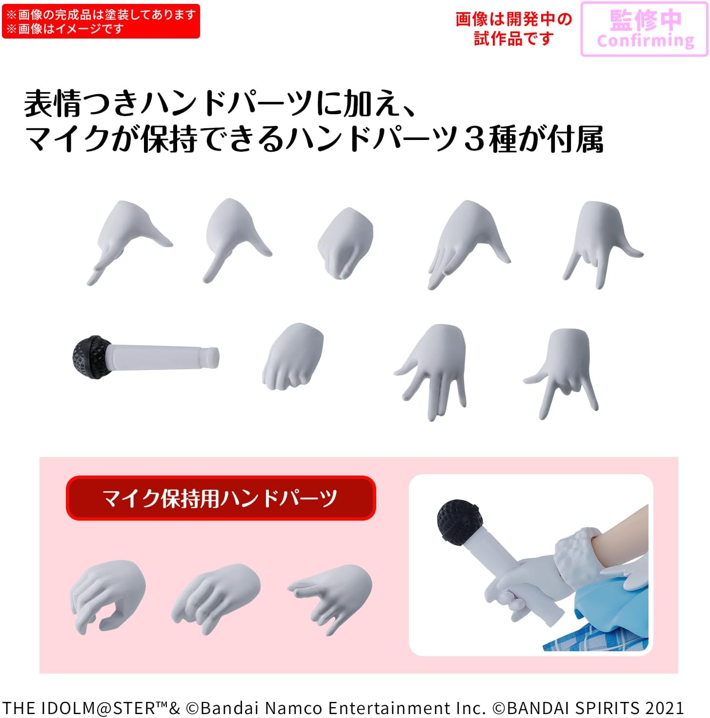 Bandai 30MS Asahi Serizawa