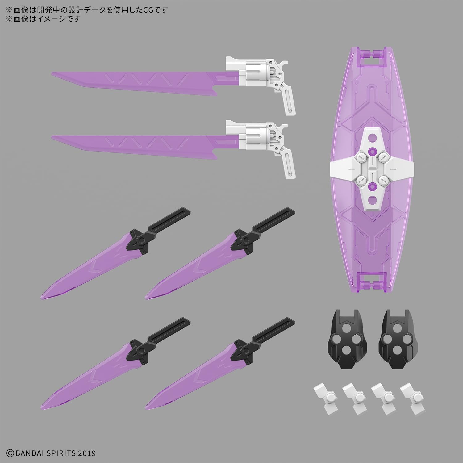 Bandai 30MM 073 EXM-X20A Levinix (TYPE-A)