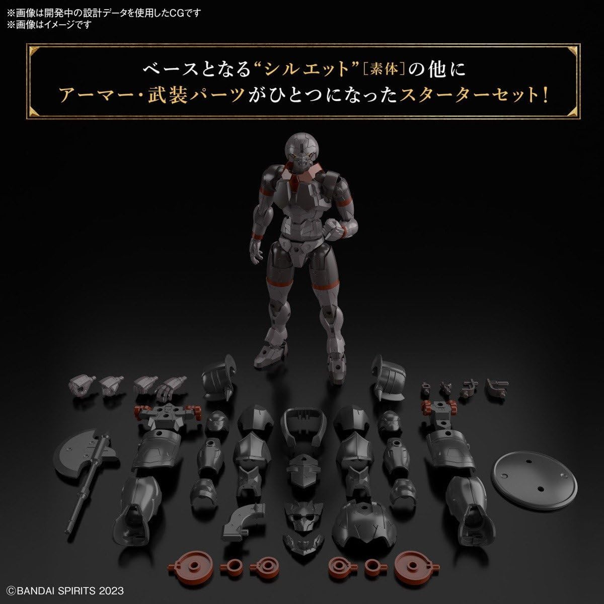 Bandai 30MF 004 Rosan Fighter