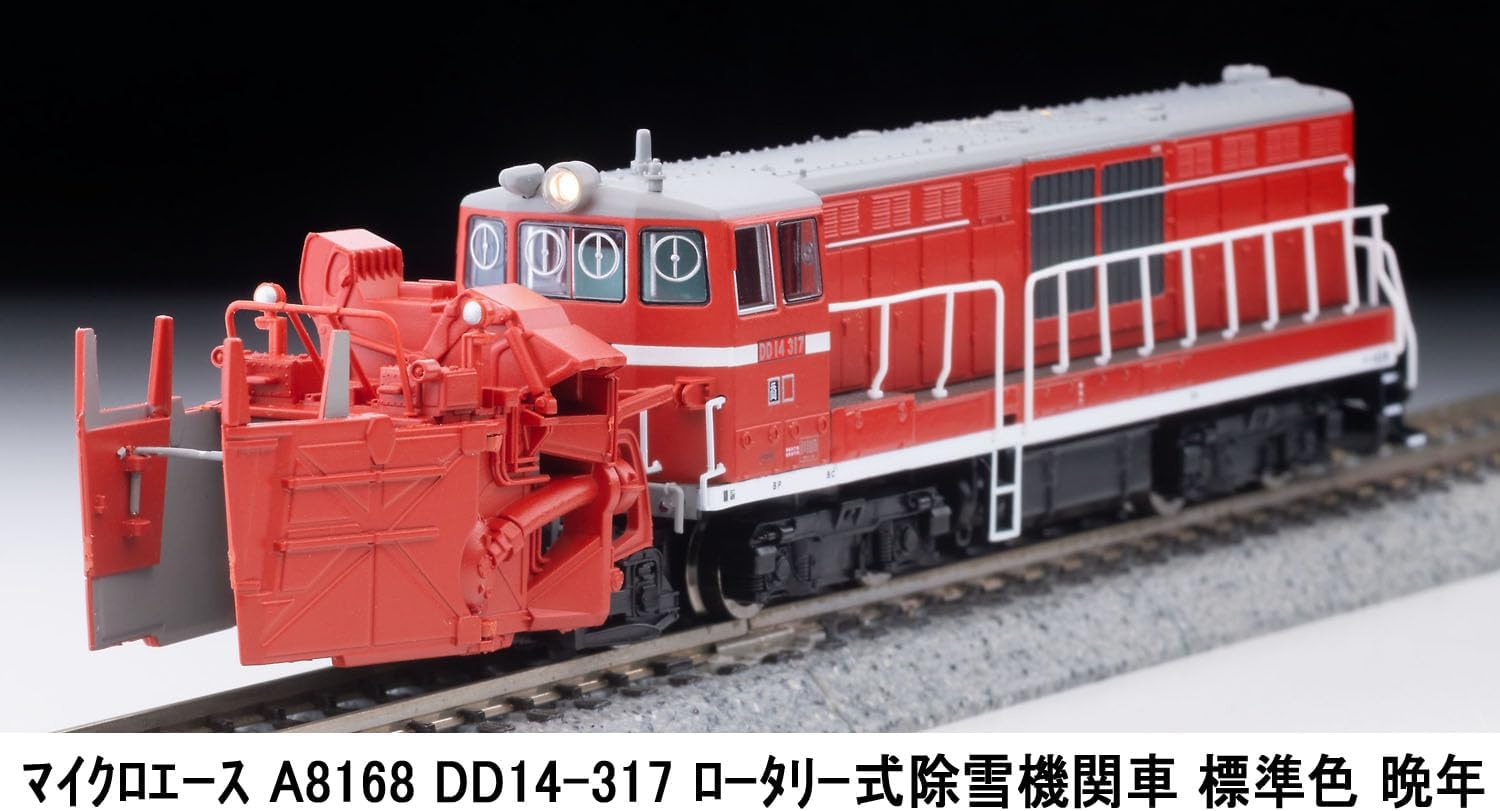 鉄道模型 JRF MICRO ACE A8567 A8552 MicroAce A8168 N Gauge DD14-317 Rotary Snow Plow Locomotive