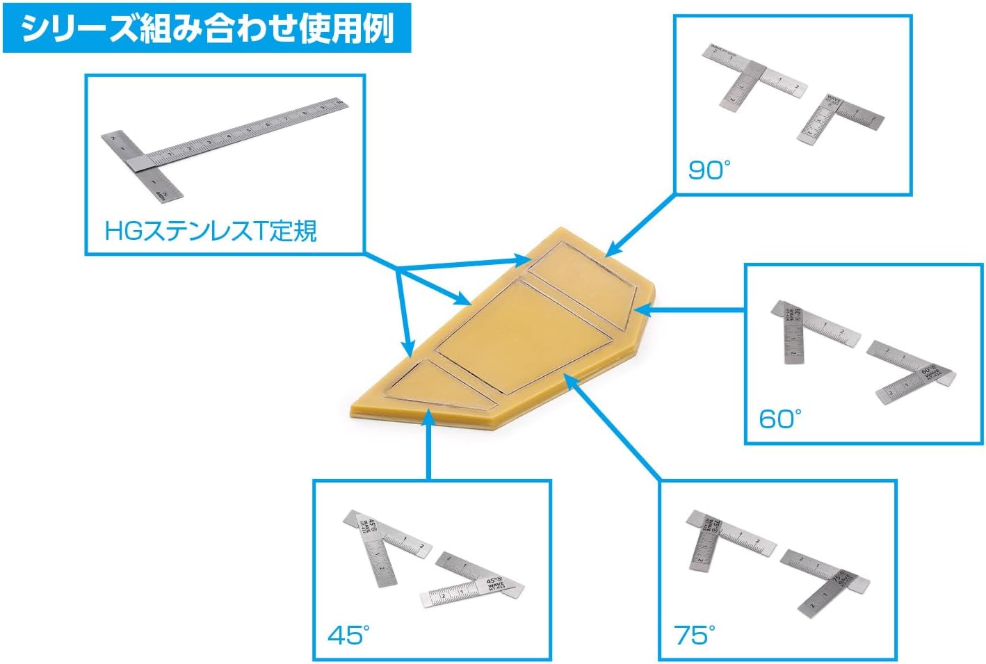 Wave HT435 HG Stainless Steel T-Ruler (Short Type) 2pcs 75 Degrees - BanzaiHobby