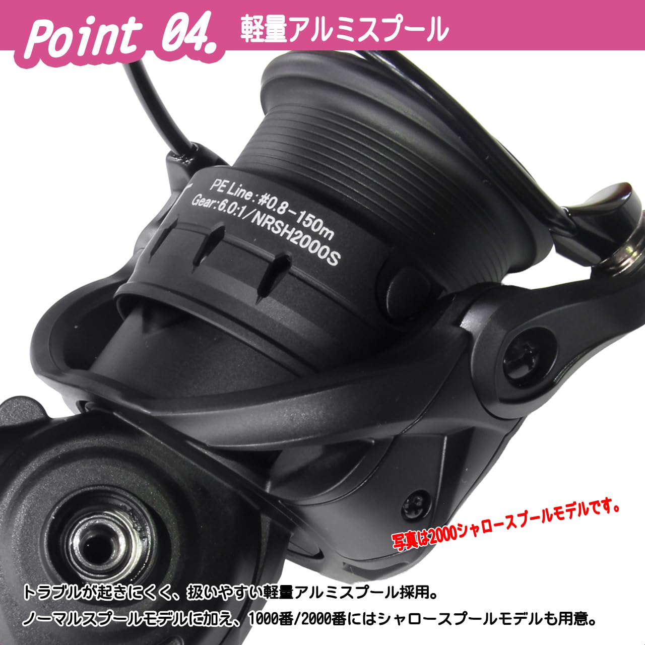 プロックス(PROX) NRSH2000S ルアーフィッシング用スピニングリール ネロストSH 2000S