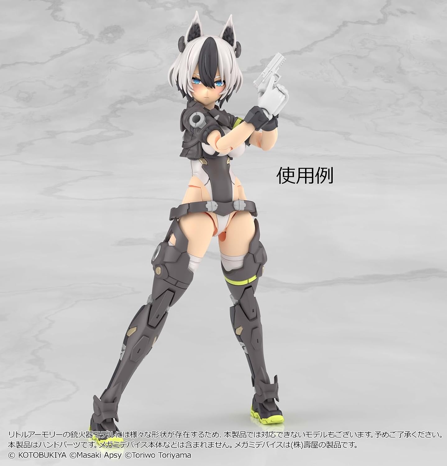 TOMYTEC LA-OP23 Little Armory Gun Handle 2 for Megami Device (White) - TOMYTEC Banzai Hobby