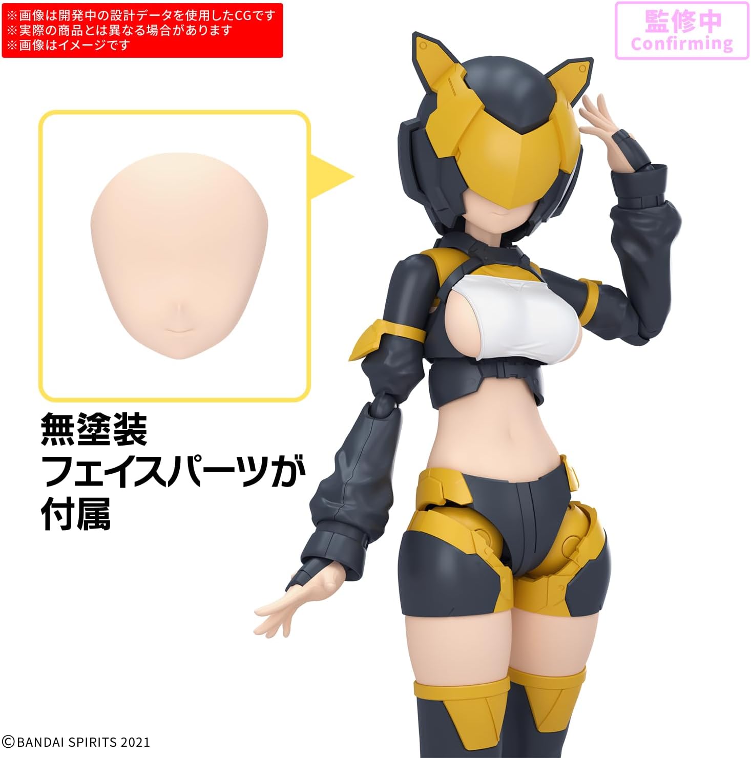 Bandai Option Parts Set 28 (Action Wear α) [Color A]