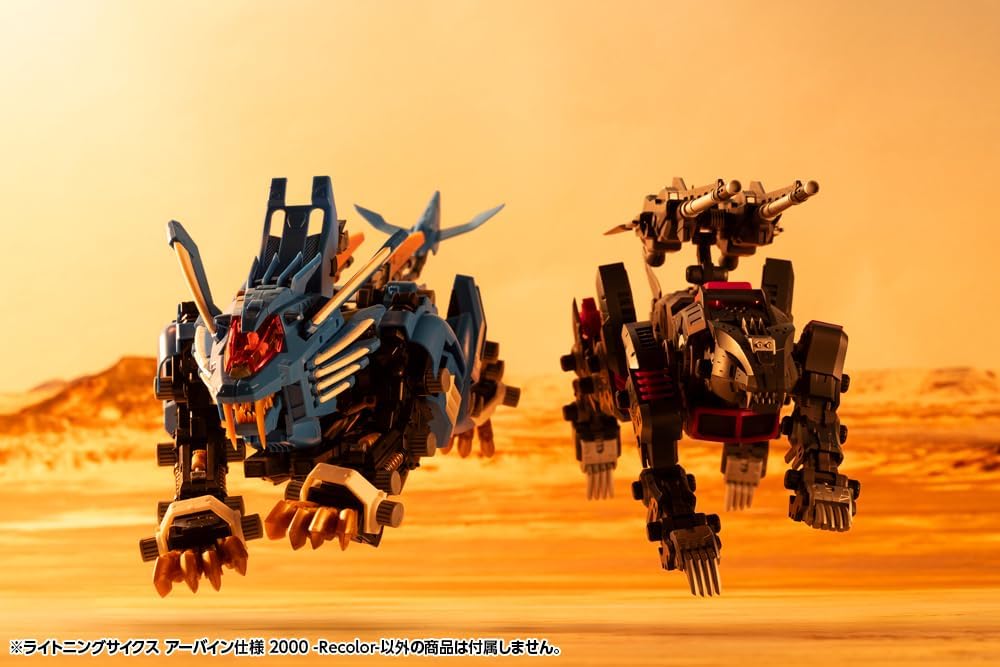 Kotobukiya ZD192 1/72 Zoids LIGHTNING SAIX Irvine Special 2000 Recolor