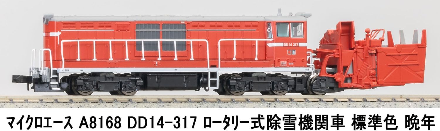 MicroAce A8168 N Gauge DD14-317 Rotary Snow Plow Locomotive, Standard Color, Late Model - BanzaiHobby