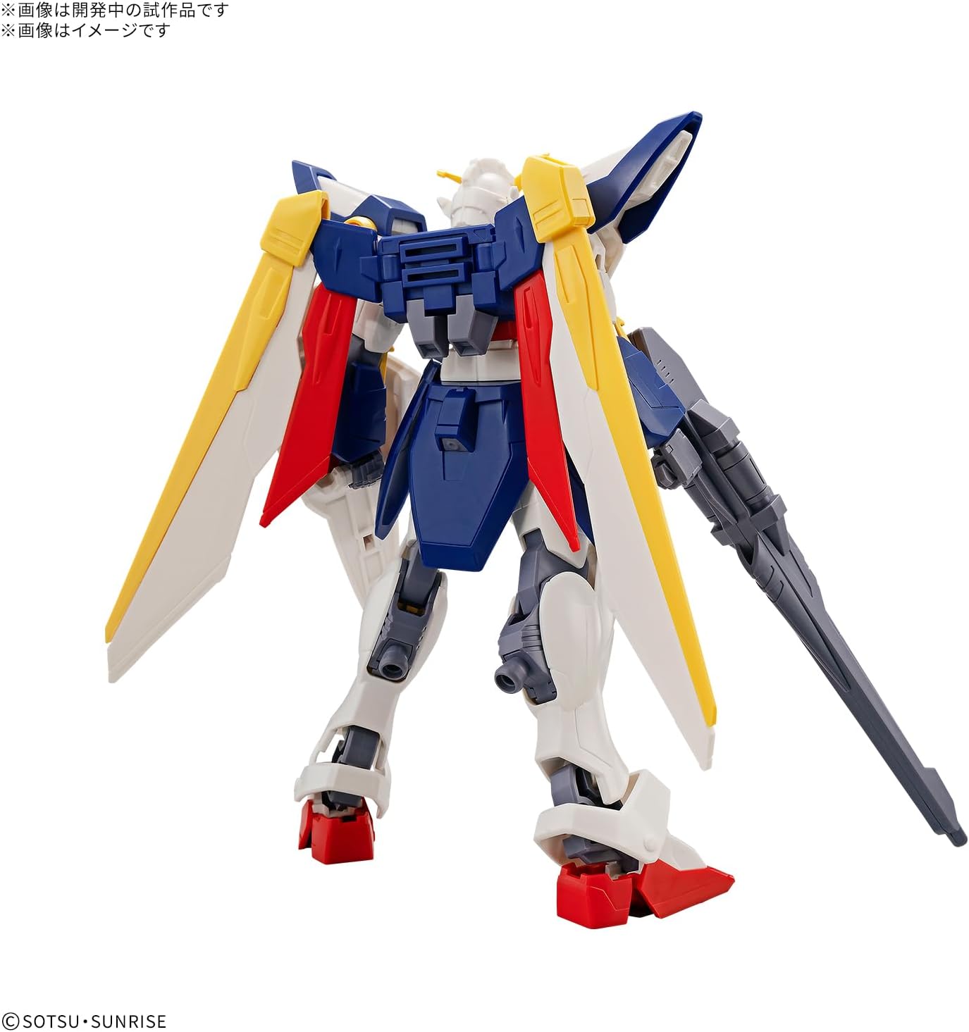 Bandai 1/144 Entry Grade Wing Gundam