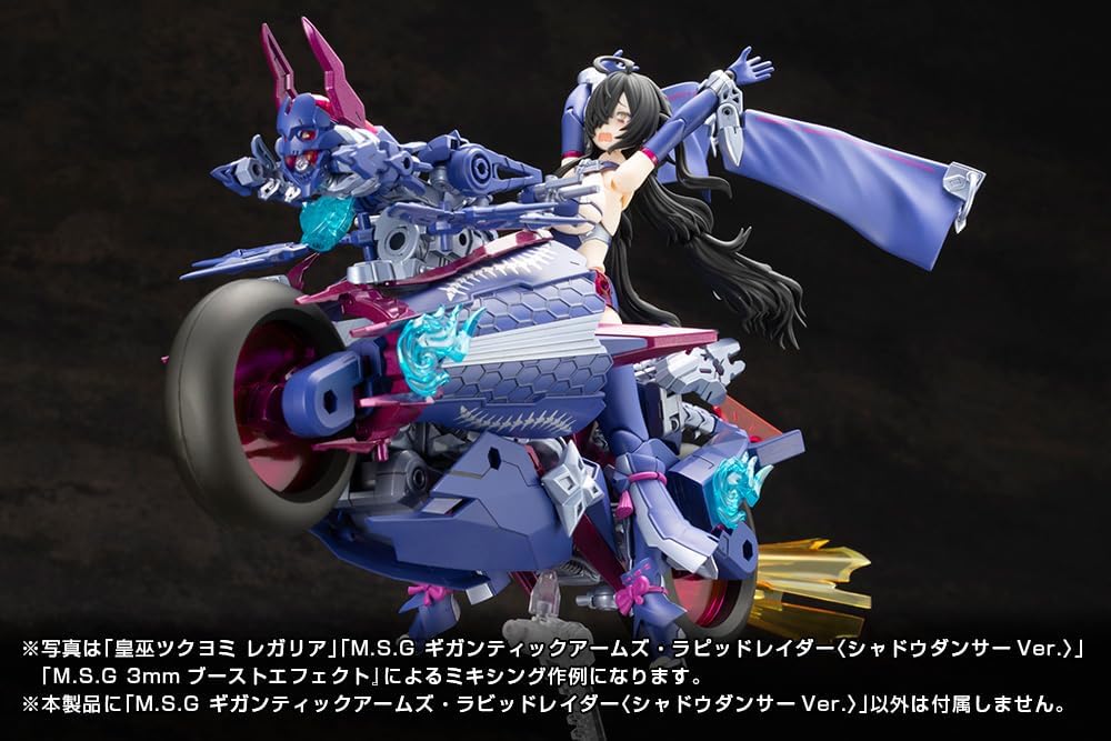 Kotobukiya GT022 M.S.G Modeling Support Goods Gigantic Arms Rapid Raider (Shadow Dancer Ver.) - BanzaiHobby