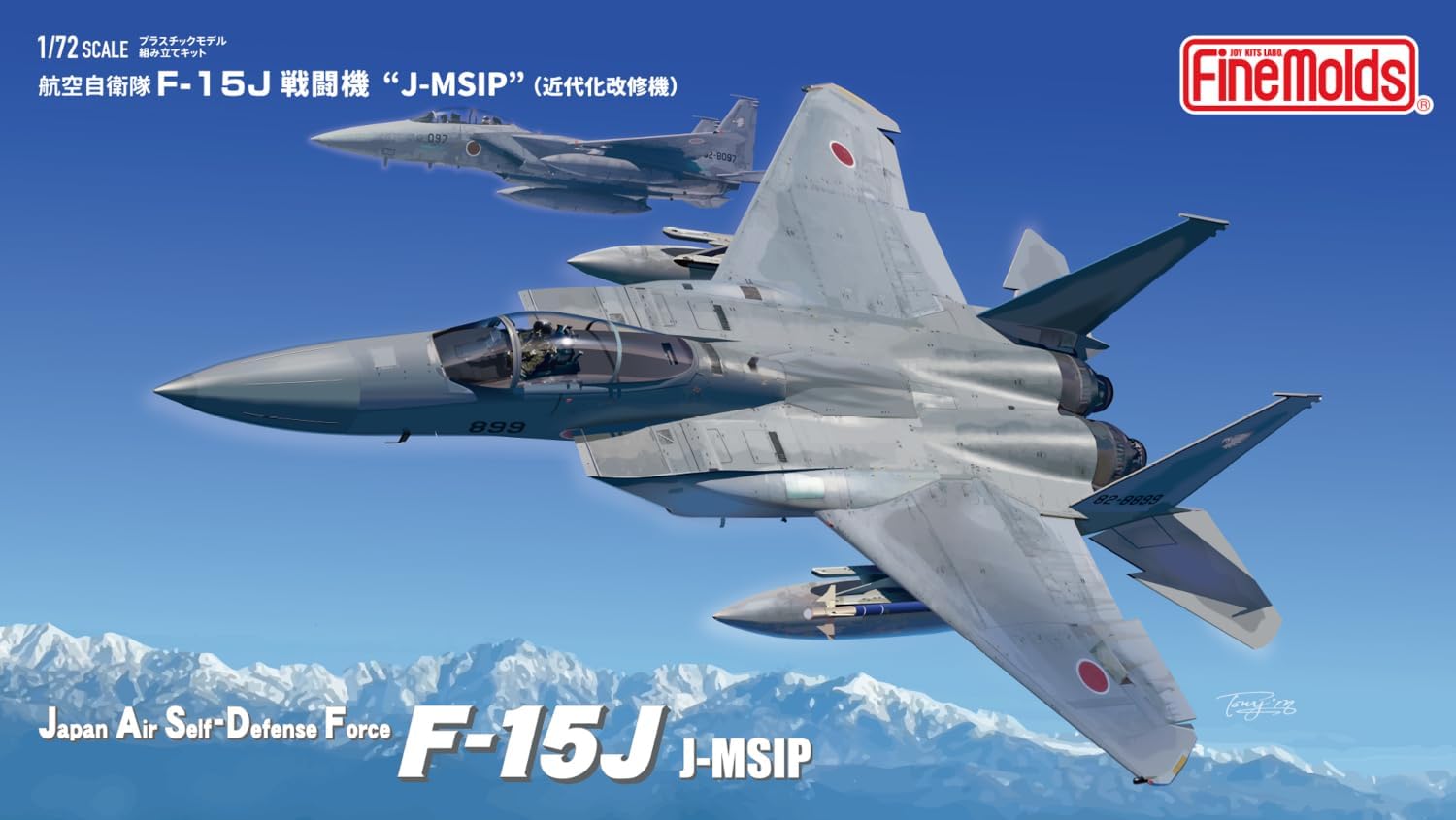 Fine Mold FP51 1/72 Air Self-Defense Force F-15J Fighter Jet J-MSIP - BanzaiHobby
