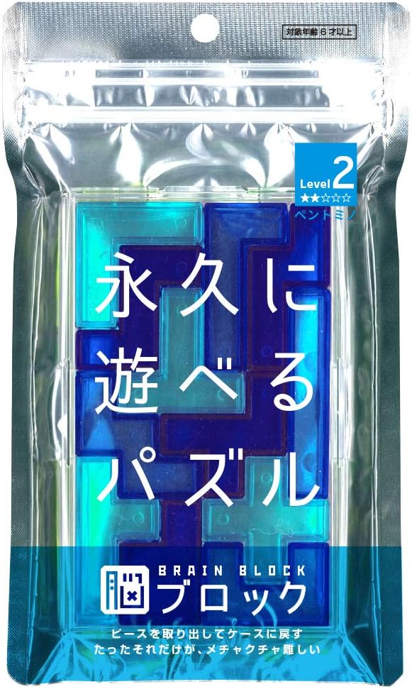 Tenyo TBB-02 Pentomino Brain Block Perpetual Puzzle, Level 2