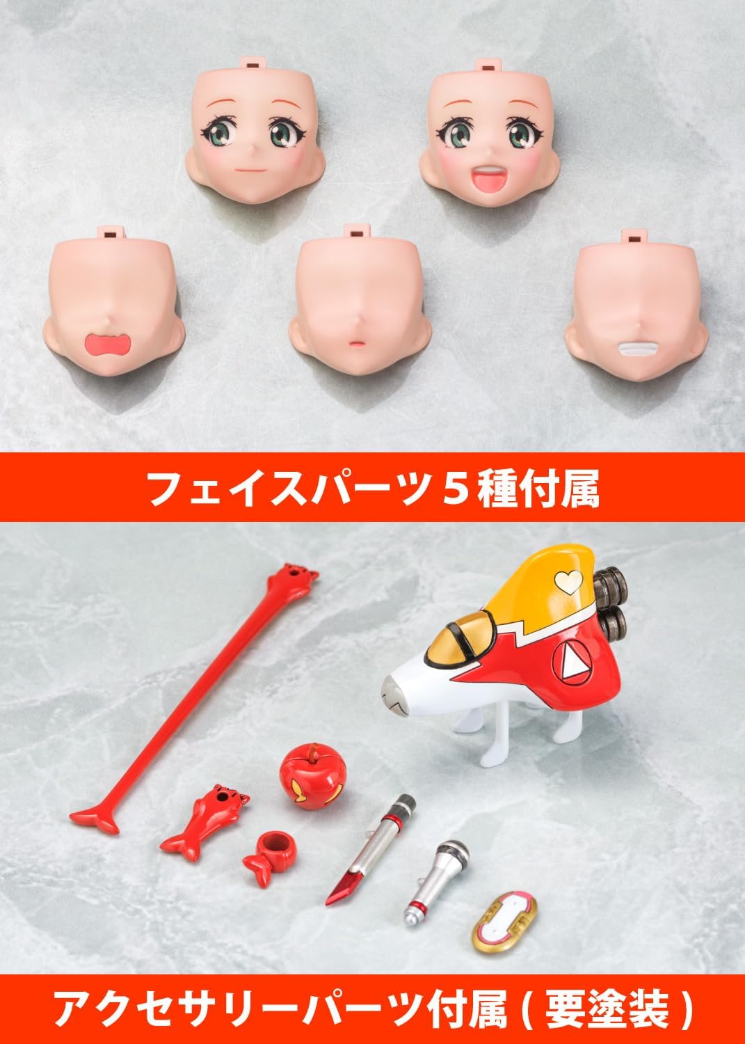 Aoshima ACKS MC-14 Bunka Kyozai VFG Macross Delta VF-31J Siegfried Freya Vion Total Height Approx. 5.6 inches (143 mm), Color Coded - BanzaiHobby