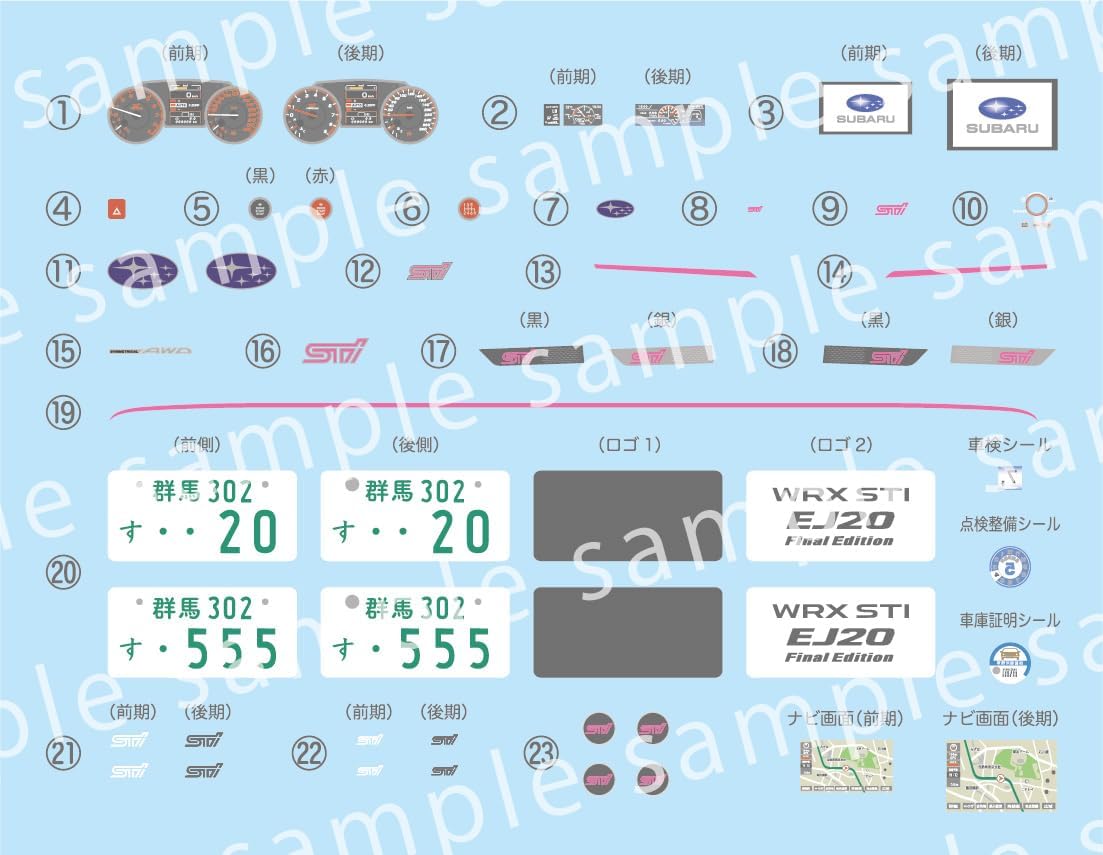 Fujimi ID-189 1/24 Inch Up Series No. 189 Subaru WRX STI EJ20 Final Edition - Fujimi Banzai Hobby