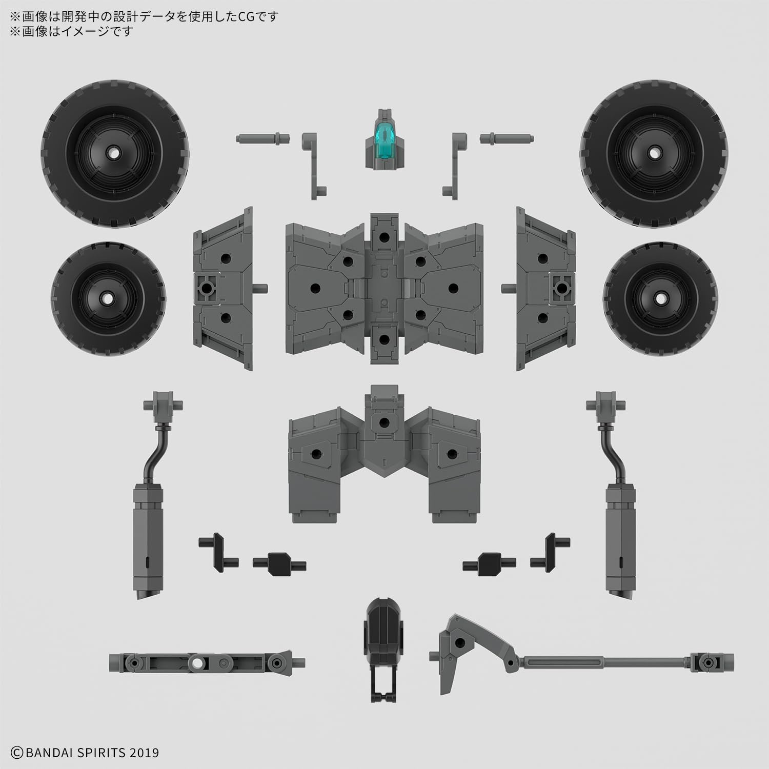 Bandai 30MM EV20 Extended Armament Vehicle (Wheel Mobile Ver.) - BanzaiHobby