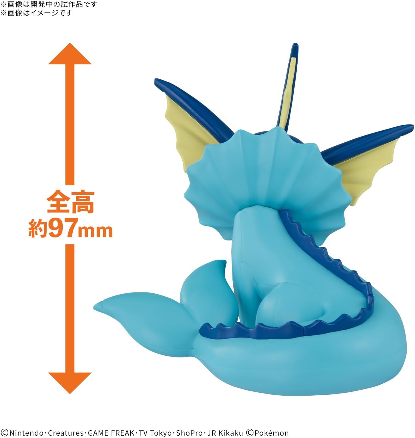 Bandai POKEPLA QUICK27 Pokemon Plamo Collection Quick!! 27 Showers Vaporeon