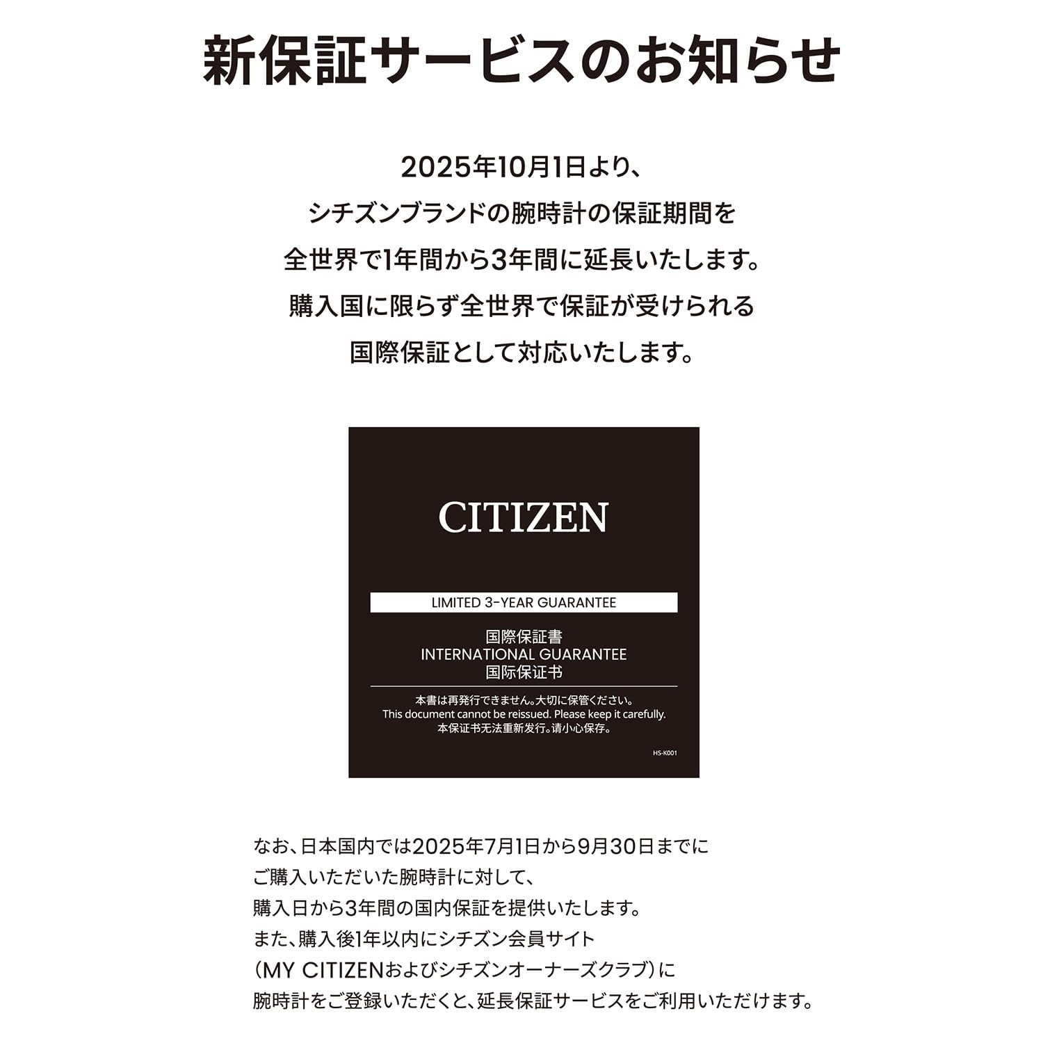 Reloj para hombre CITIZEN DEAR (ATTESA) AT8240-66L - BanzaiHobby