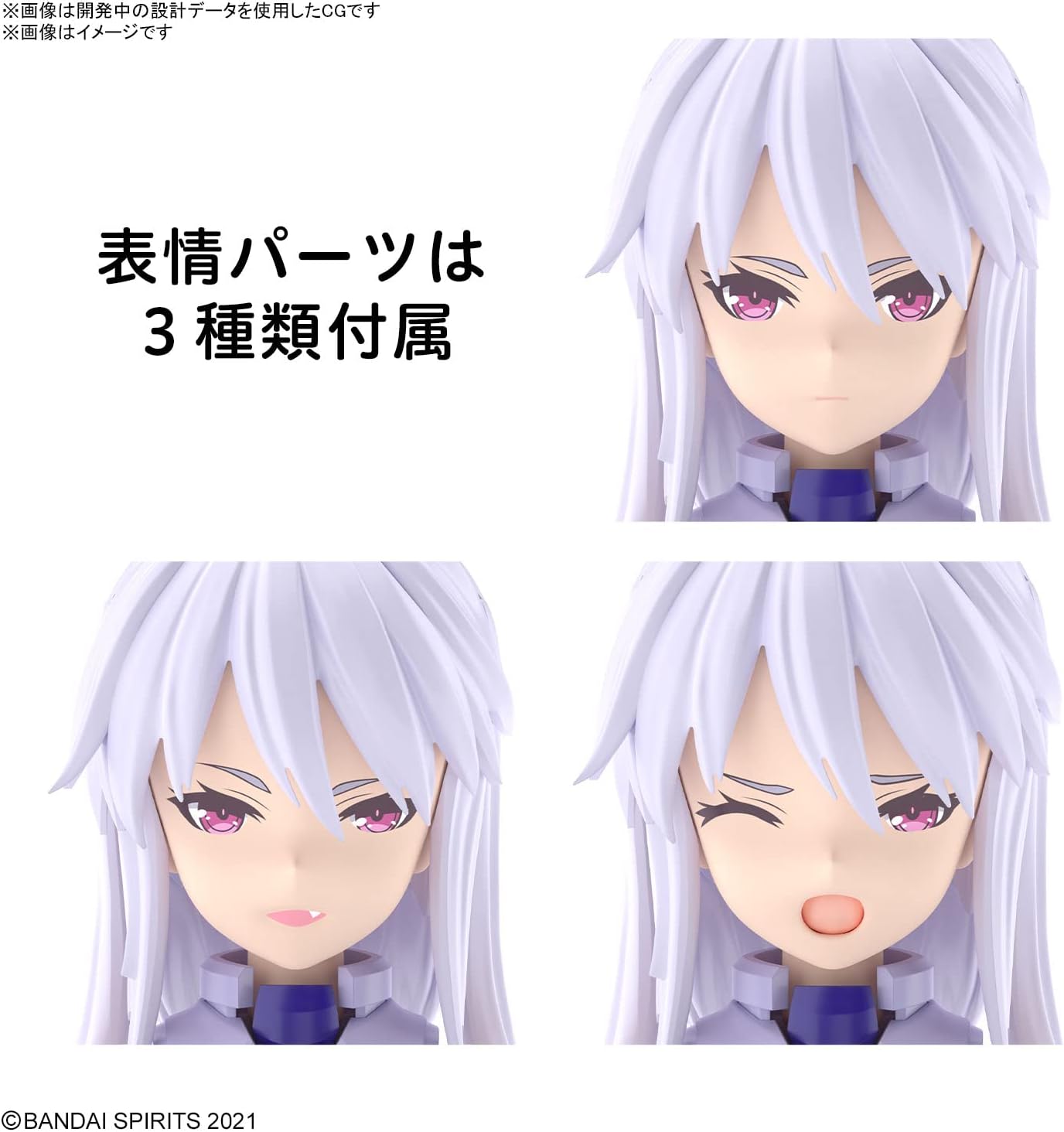 Bandai 30MS SIS-D00 Neverlia (Color A)