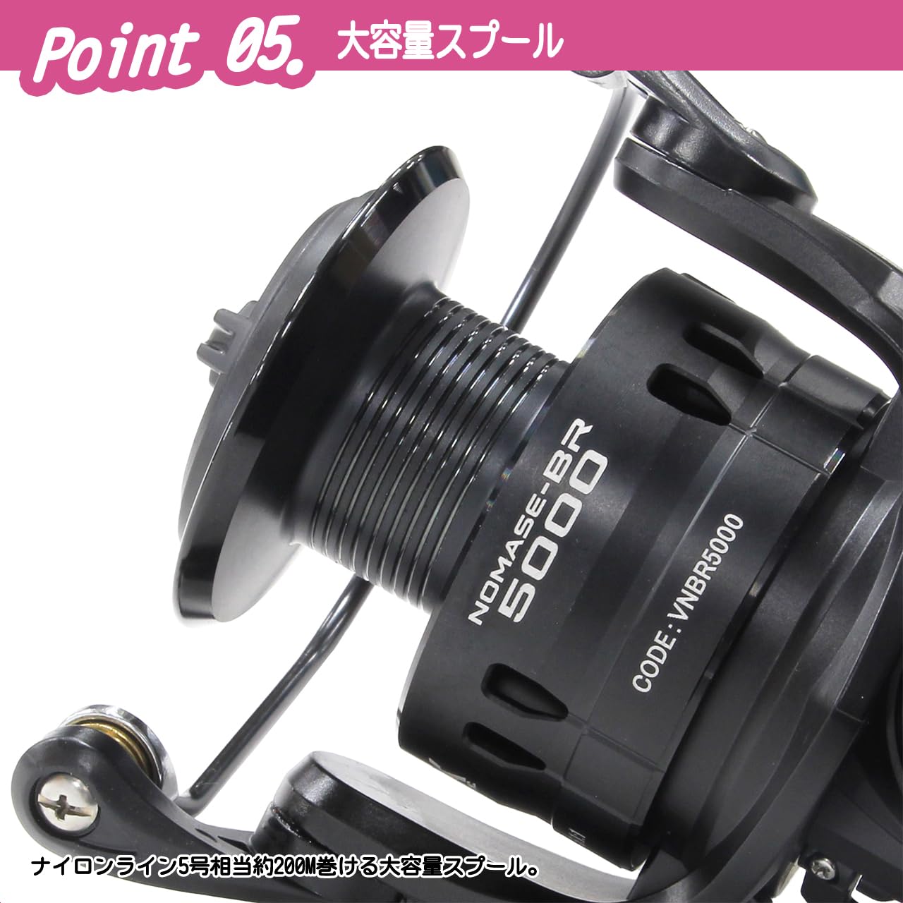 プロックス(PROX) バルトムノマセBR 5000 VNBR5000 泳がせレバー搭載スピニングリール