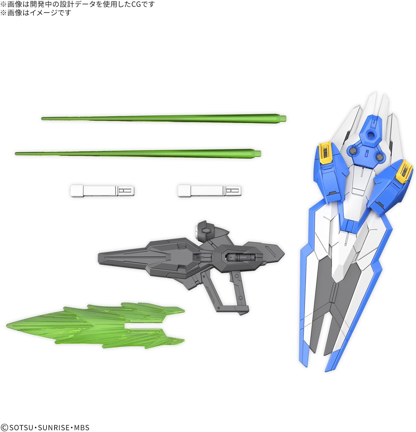 Bandai MGSD Gundam Aerial (Mobile Suit Gundam The Witch from Mercury)