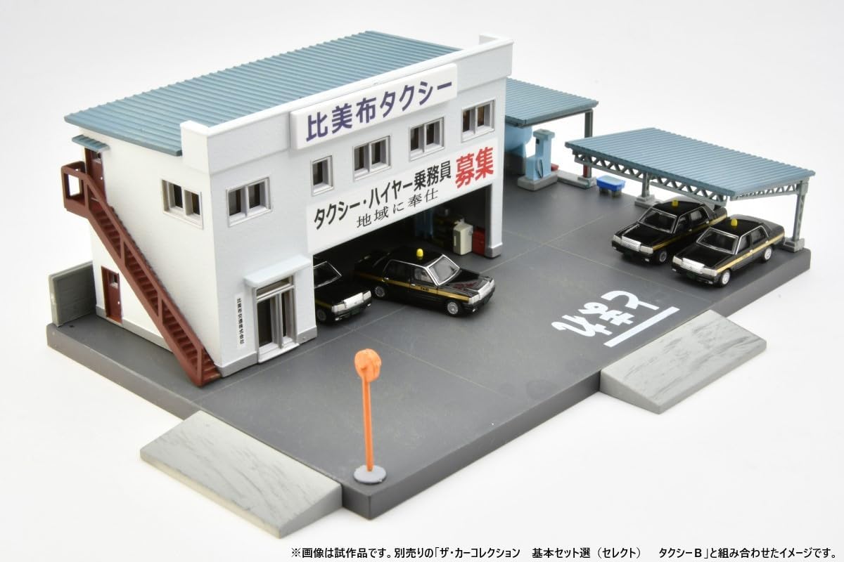 TOMYTEC The Building Collection 077-2 Taxi Office 2