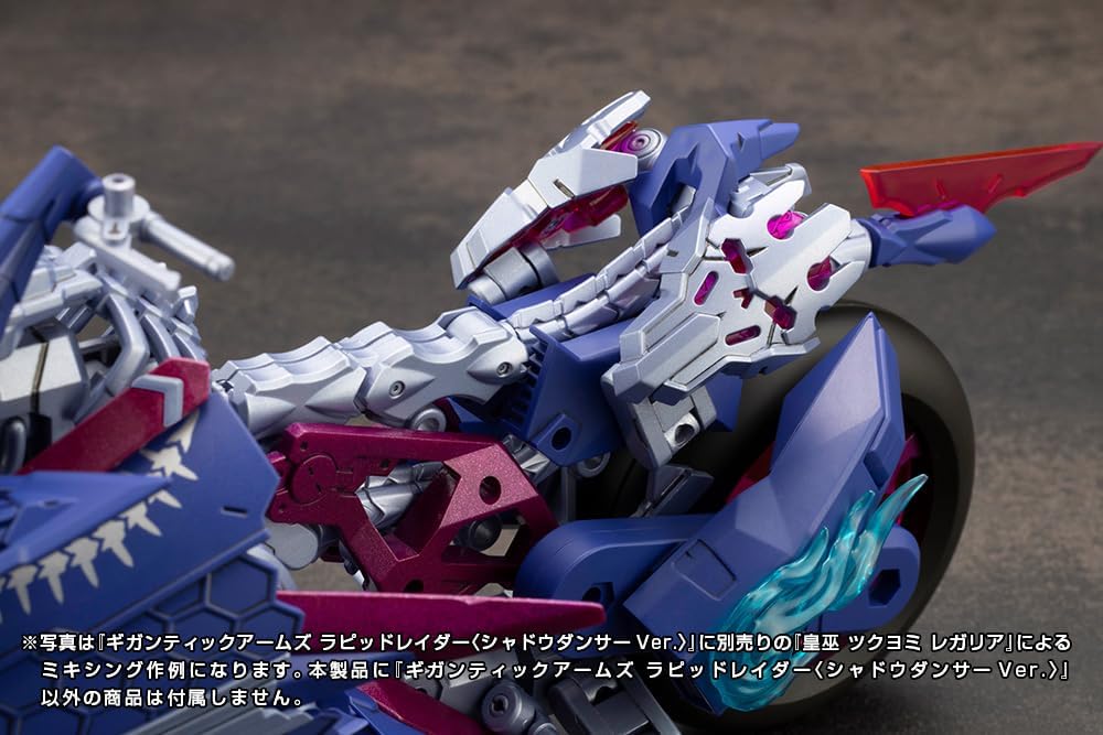 Kotobukiya GT022 M.S.G Modeling Support Goods Gigantic Arms Rapid Raider (Shadow Dancer Ver.) - BanzaiHobby