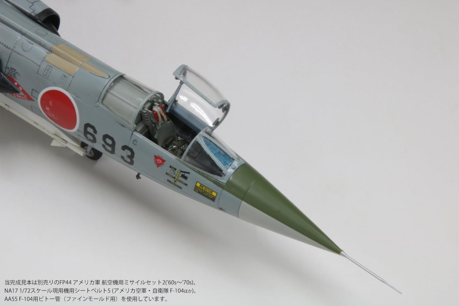 Fine Molds FF07 1/72 Japan Air Self-Defense Force F-104J Fighter Glory