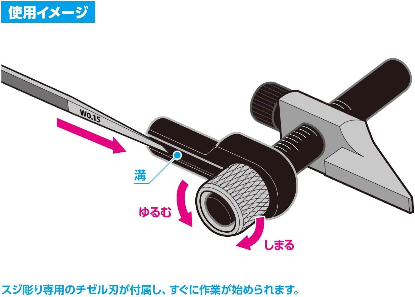 Wave HT-580 Parallel Groove Engraving Grip for HG Micro Chisel