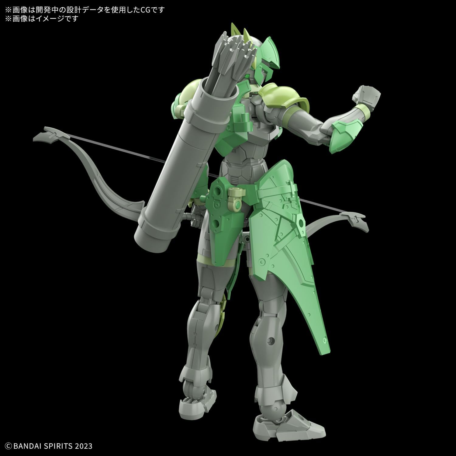 Bandai 30MF 007 Liber Archer